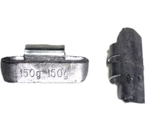 Балансировочные груза для грузовых авто R2R 150 г, 20 шт. 6070-ГР-150-20-М