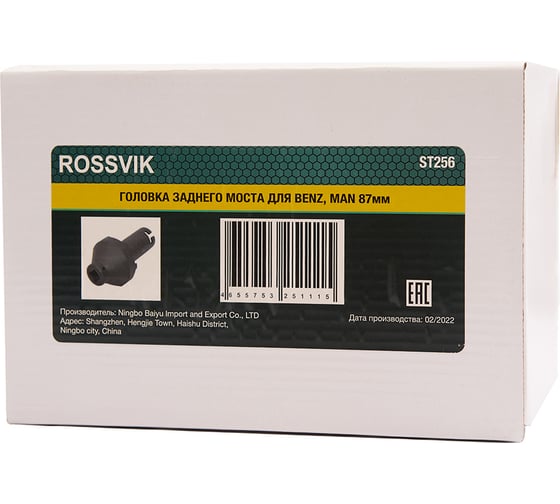 Головка заднего моста Rossvik 87мм для benz, man ST256