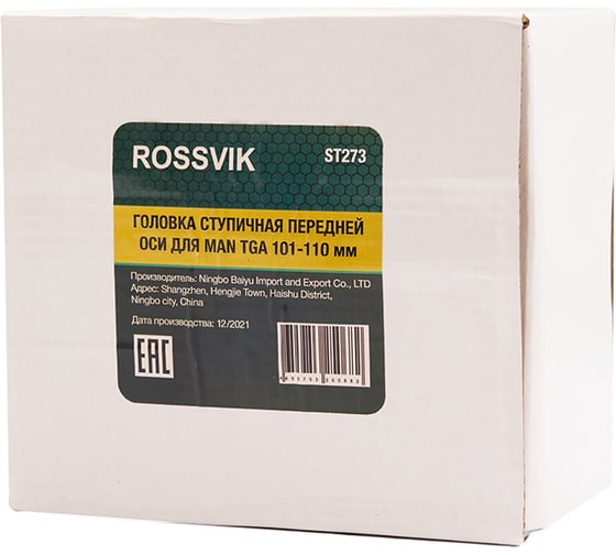 Головка ступичная передней оси Rossvik для man tga, 101-110мм ST273
