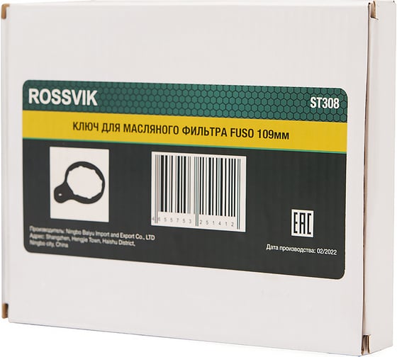 Ключ для масляного фильтра Rossvik fuso, 109мм ST308