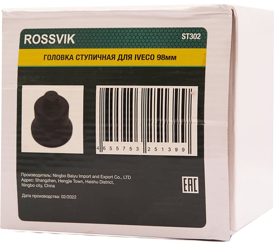 Ступичная головка Rossvik 98мм для iveco ST302