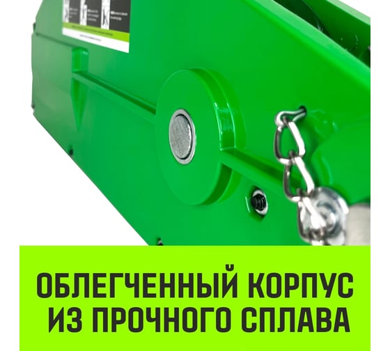 Рычажная лебедка HITCH МТМ GP300 0.8 т с канатом 20 м SZ070893