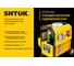 Гидравлическая насосная станция SHTOK СНГ- 6310Э 04005 2