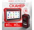 Диагностический мультимарочный сканер Launch X431 PRO v5.0 SE без адаптеров OBD-I LNC-117 2