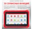 Диагностический мультимарочный сканер Launch X431 PRO v5.0 SE без адаптеров OBD-I LNC-117 4