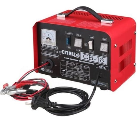 Зарядное устройство СПЕЦ CB-18-S