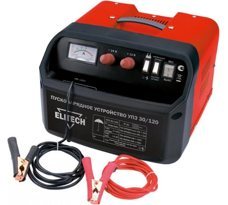 Пуско-зарядное устройство ELITECH 12-24В,0.8\3.6кВт,заряд12\20А,акк20\400А,пуск120А,13.5кг УПЗ 30/120 172548