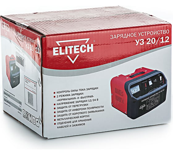 Зарядное устройство для автомобильного аккумулятора ELITECH УЗ 20/12