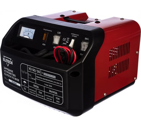 Зарядное устройство УЗ 50/30, 12-24В, 1 кВт, 16/30 А, для акк 170/350 А, 10.9 кг Elitech 172547