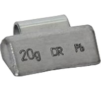Грузик балансировочный (100 шт; 20 г) для литых дисков Dr. Reifen B-20