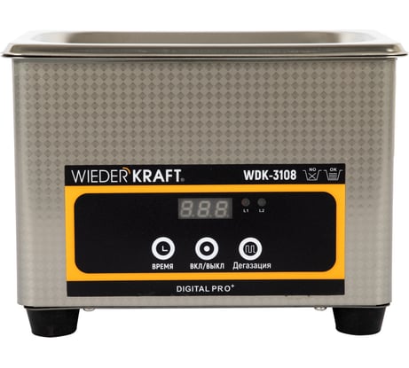 Ультразвуковая мойка без подогрева WIEDERKRAFT 0,8 литра WDK-3108