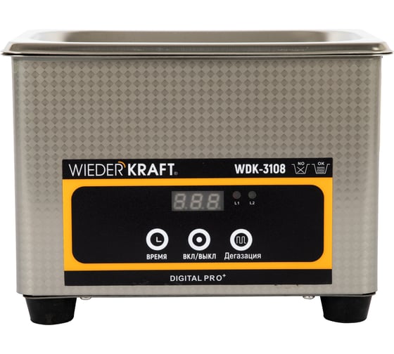 Ультразвуковая мойка без подогрева WIEDERKRAFT 0,8 литра WDK-3108 1