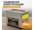 Ультразвуковая мойка без подогрева WIEDERKRAFT 0,8 литра WDK-3108 3