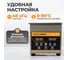 Ультразвуковая мойка с подогревом WIEDERKRAFT 1,3 литра WDK-3113 4