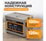 Ультразвуковая мойка с подогревом WIEDERKRAFT 3,2 литра WDK-3132 3