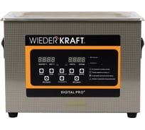 Ультразвуковая мойка с подогревом WIEDERKRAFT 4,5 литра WDK-3145
