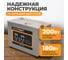 Ультразвуковая мойка с подогревом WIEDERKRAFT 4,5 литра WDK-3145 3