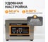 Ультразвуковая мойка с подогревом WIEDERKRAFT 4,5 литра WDK-3145 4