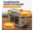 Ультразвуковая ванна WIEDERKRAFT мойка с подогревом 6,5 литров WDK-3165 3