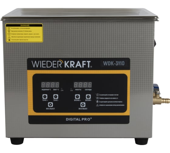 Ультразвуковая ванна WIEDERKRAFT (мойка) с подогревом 10 литров WDK-3110