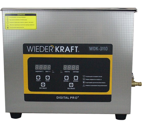 Ультразвуковая ванна WIEDERKRAFT (мойка) с подогревом 10 литров WDK-3110