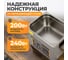 Ультразвуковая мойка с подогревом WIEDERKRAFT 10 литров WDK-3110 3
