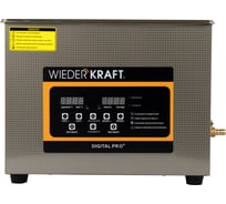 Ультразвуковая мойка с подогревом WIEDERKRAFT 15 литров WDK-3115