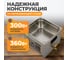 Ультразвуковая мойка с подогревом WIEDERKRAFT 15 литров WDK-3115 3