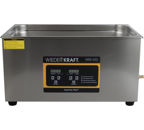Ультразвуковая ванна WIEDERKRAFT (мойка) с подогревом 22 литра WDK-3122
