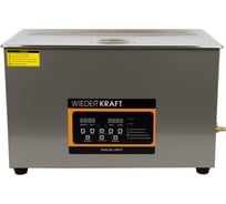 Ультразвуковая мойка с подогревом WIEDERKRAFT 30 литров WDK-3130