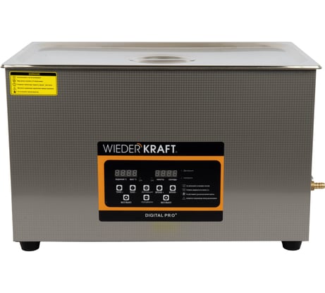 Ультразвуковая мойка с подогревом WIEDERKRAFT 30 литров WDK-3130