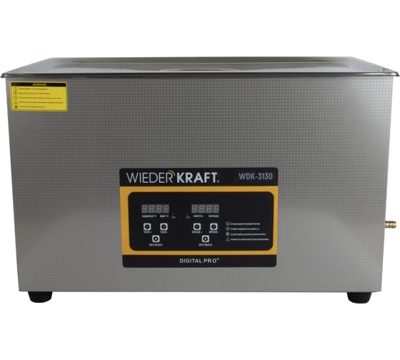 Ультразвуковая ванна WIEDERKRAFT (мойка) с подогревом 30 литров WDK-3130