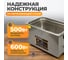 Ультразвуковая мойка с подогревом WIEDERKRAFT 30 литров WDK-3130 3