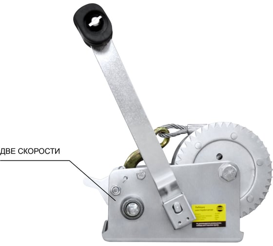 Лебедка ручная двухскоростная OCALIFT 1100кг 20м канатная барабанная kc110020