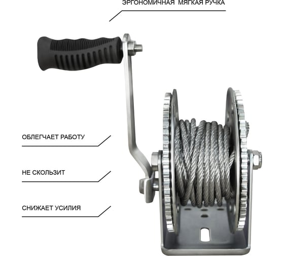 Лебедка ручная OCALIFT 800 кг 10м канатная барабанная kc80010