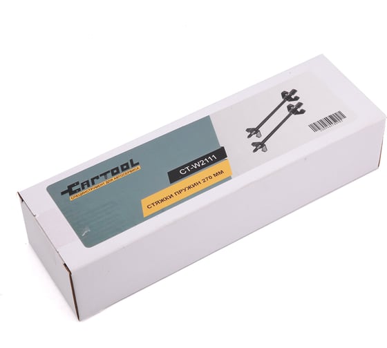 Стяжки пружин Car-tool 270 мм CT-W2111