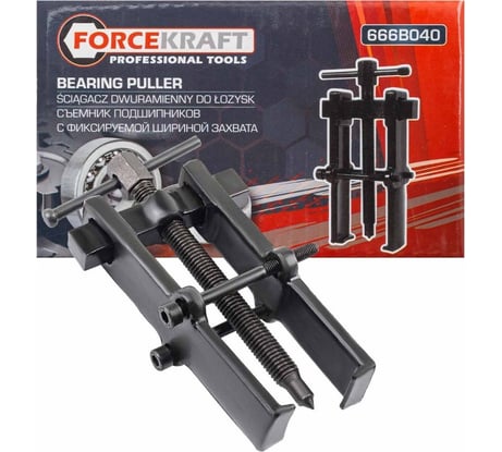 Двухзахватный съемник с фиксацией стяжными болтами Forcekraft FK-666B040 4'', Ø захвата-38 мм, длина лап 65 мм 52715