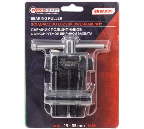 Двухзахватный усиленный съемник с фиксацией Forcekraft FK-666A035 19-35 мм 52712