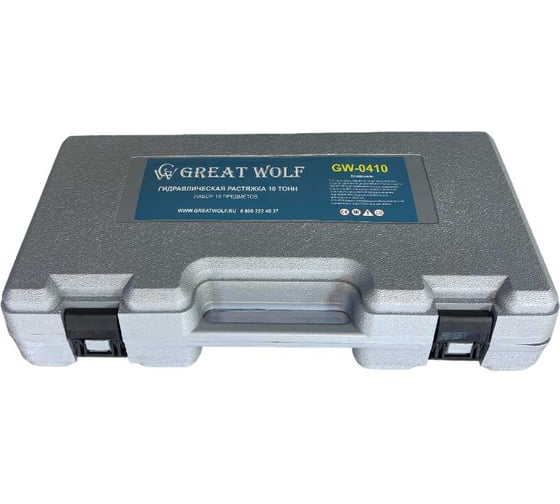 Гидравлическая растяжка Great Wolf 10 тонн GW-0410