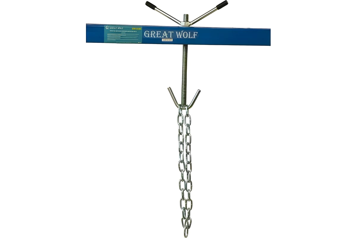 Траверса для вывешивания двигателя Great Wolf 500 кг GW-0305 - выгодная ...