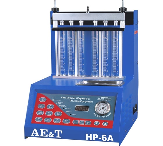 Установка ae t hp 6a