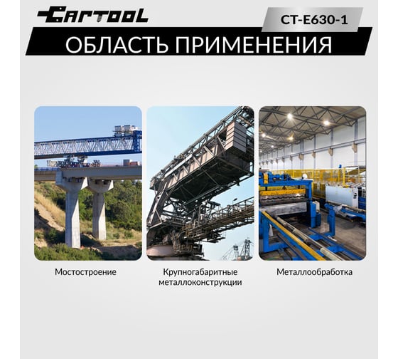 Маслянный гидравлический, поршневой насос с электроприводом Car-tool CT-E630-1