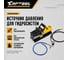 Пневмогидравлический насос Car-tool 0,9 л. CT-A3035 4