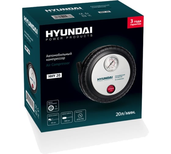 Автокомпрессор Hyundai HHY 20 0975608340