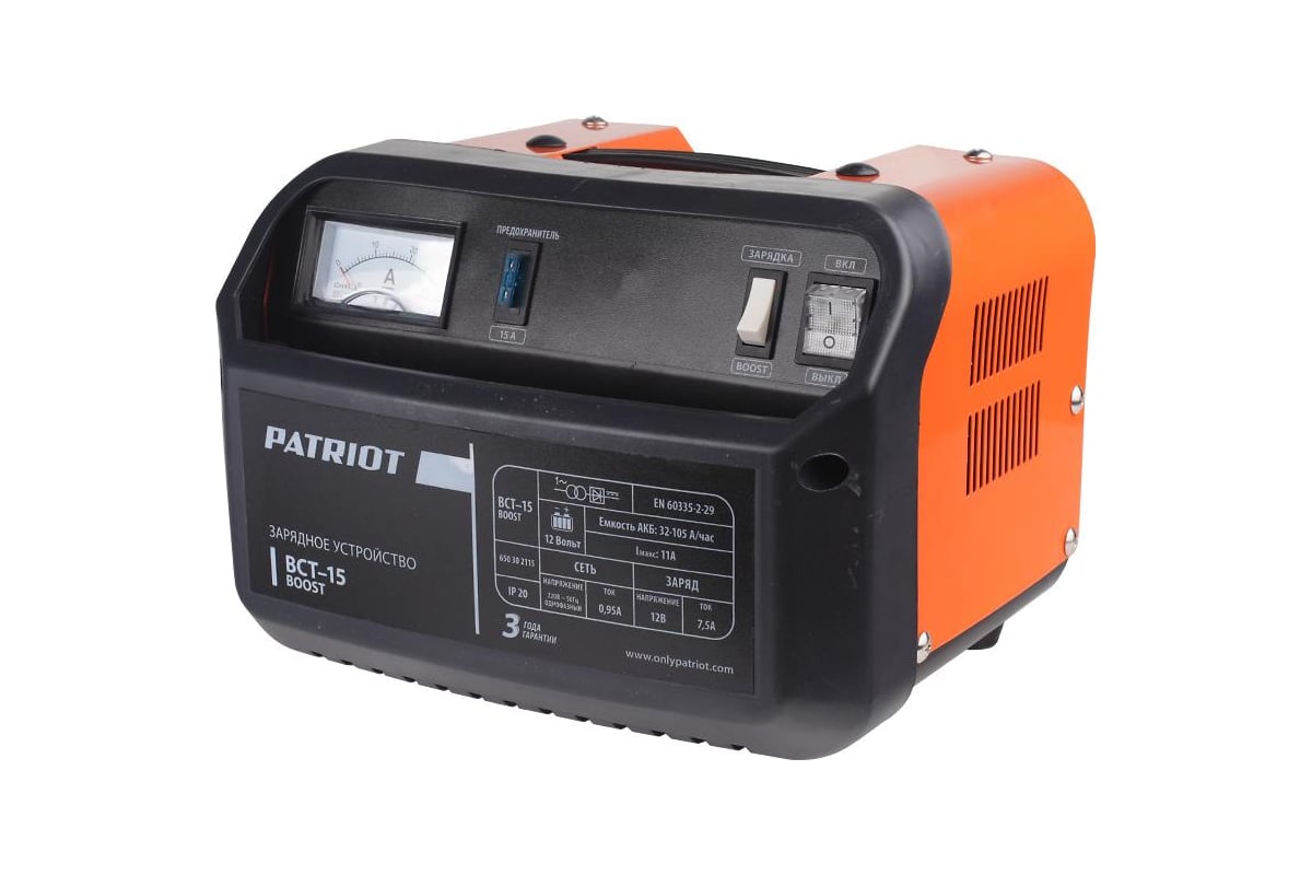 Заряднопредпусковое устройство PATRIOT BCT-15 Boost 650302115 .