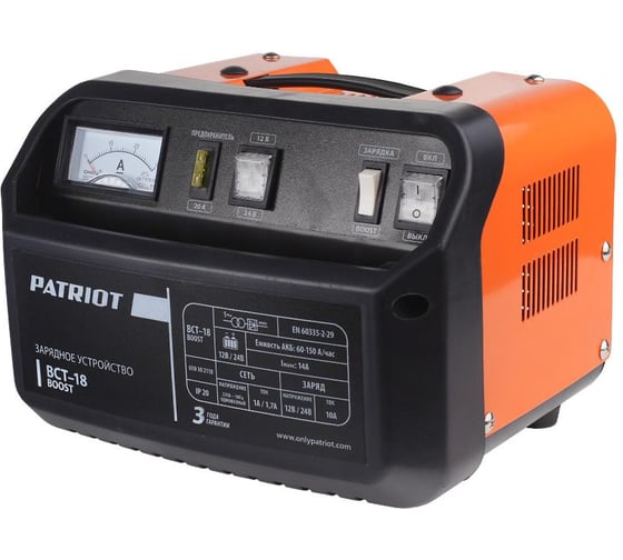 Заряднопредпусковое устройство PATRIOT BCT-18 Boost 650302118
