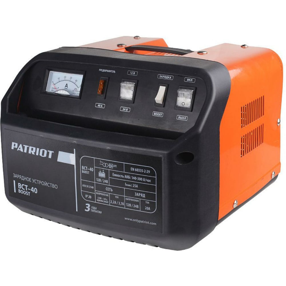 Заряднопредпусковое устройство PATRIOT BCT-40 Boost 650302140 .