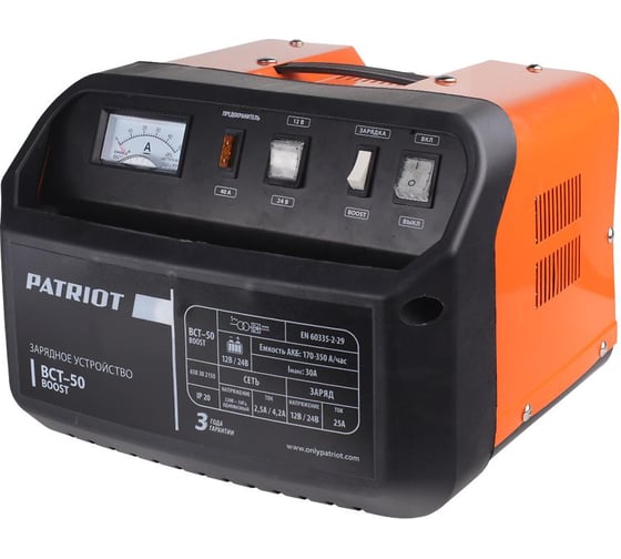 Заряднопредпусковое устройство PATRIOT BCT-50 Boost 650302150 .