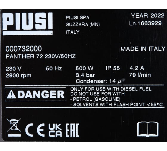 Насос PIUSI Panther 72 000732000