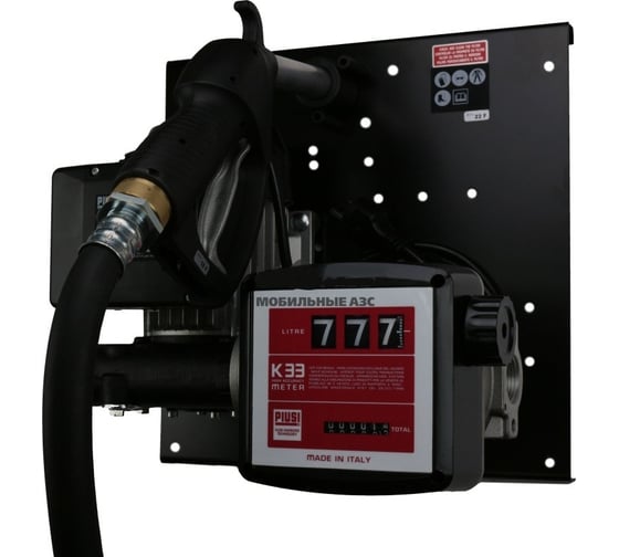Мобильная перекачивающая станция PIUSI ST Panther 56 K33 F00385P0A